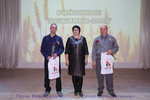 vetkovski_raion_dozinki-1-7 Праздник хлеба и труда