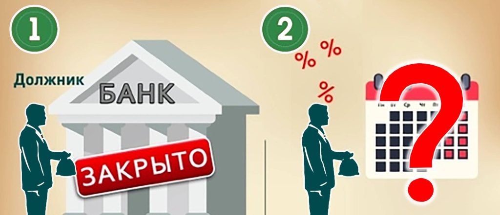 img_7482-1024x442 Депозит нотариуса — спасение должника