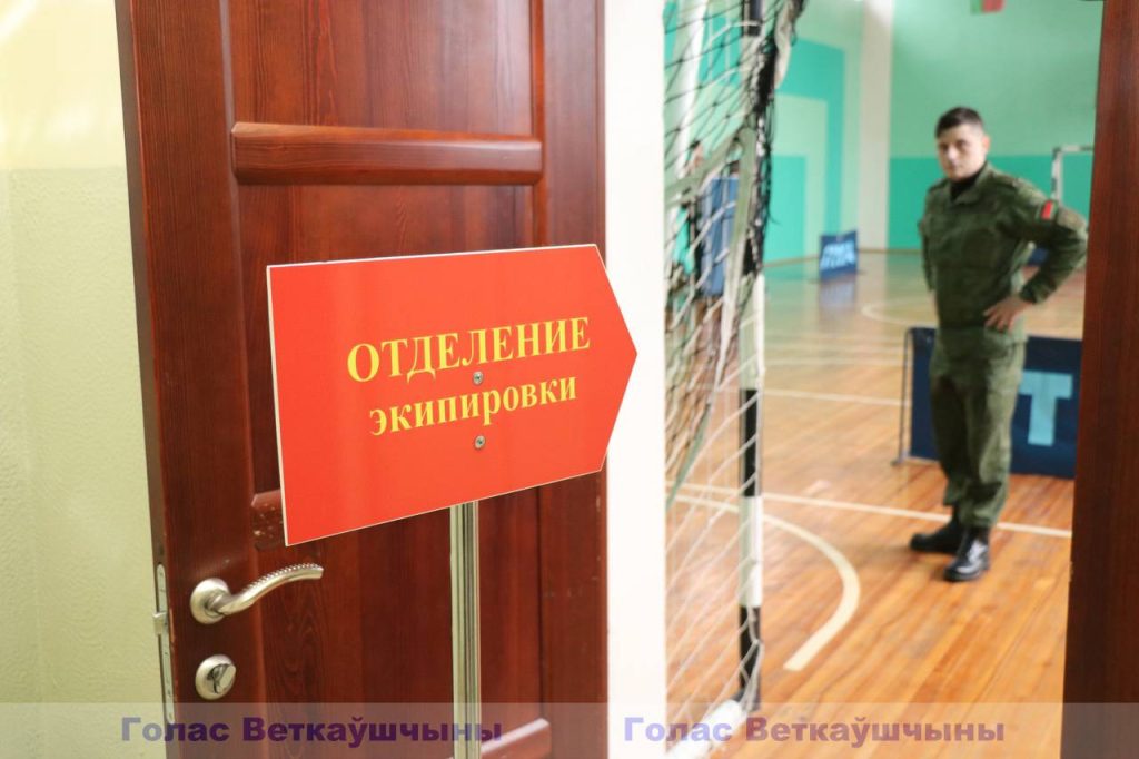 vetkovski_raion_armia-1-6-1024x682 Готовность теробороны страны проверят с 28 февраля по 3 марта. Ряд плановых мероприятий пройдёт и в Ветковском районе