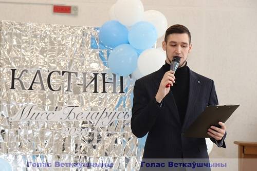 vetkovski_raion_kasting-1-1 В Ветковском районе прошёл кастинг Национального конкурса красоты «Мисс Беларусь»