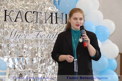 vetkovski_raion_kasting-1-5 В Ветковском районе прошёл кастинг Национального конкурса красоты «Мисс Беларусь»