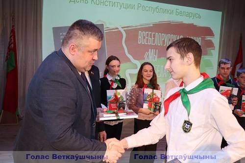 vetkovski_raion_pasport-1-2 Ветковским школьникам в День Конституции вручили паспорта