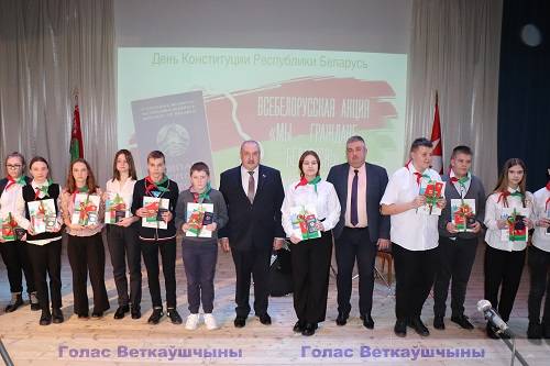 vetkovski_raion_pasport-1-5 Ветковским школьникам в День Конституции вручили паспорта