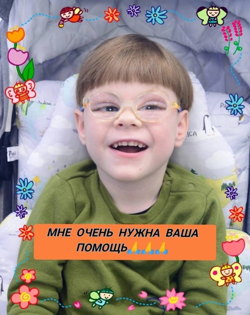 840cwtzjbeq-811x1024 Маленькому Тимуру из Гомеля нужна ваша помощь