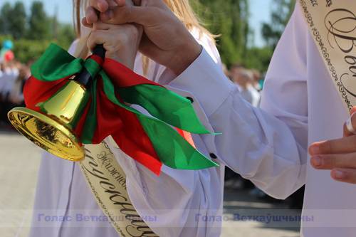 vetka_vetkovski_raion_gimnazia-1-10 Последний звонок прозвенел для гимназистов города Ветки