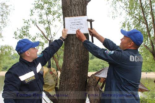 vetka_vetkovskij_rajon-rejd-1-2 Купайтесь, не нарушая правил