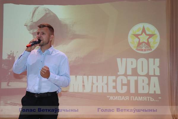 vetka_vetkovskij_rajon_urok_mygestva-1-3 В Ветке на уроке мужества почтили память Героев Советского Союза