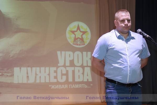 vetka_vetkovskij_rajon_urok_mygestva-1-5 В Ветке на уроке мужества почтили память Героев Советского Союза