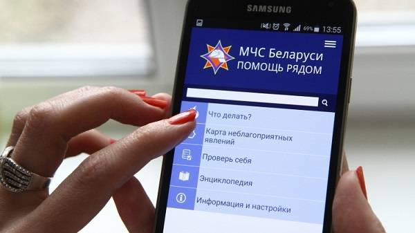 87f1bda89450d0aa299467f323768bc1_360201 Рекомендации МЧС взрослым и детям