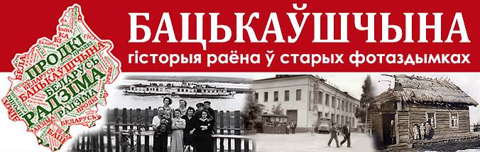 img_0122 Мушкетёры ветковских дорог