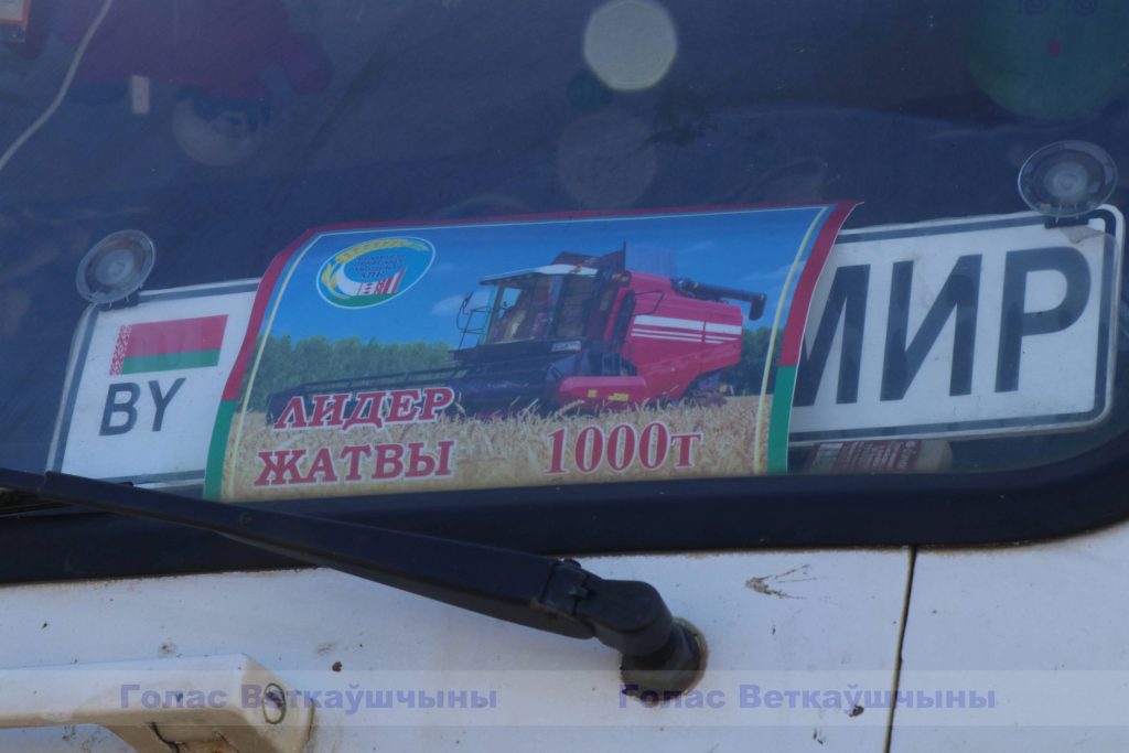 vetka_vetkovskij_raion_-zatva-1-10-1024x683 Владимир Чушев из ОАО "Хальч" — первый водитель-тысячник на жатве-2023 в Ветковском районе