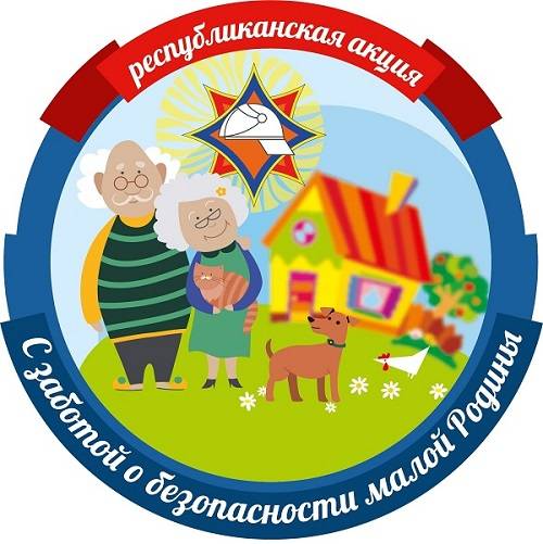 zastavka-1 На Ветковщине стартовала информационно-пропагандистская кампания «С заботой о безопасности малой Родины»