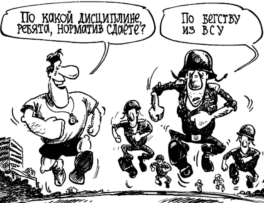 zelo-3-1024x787 Украина: бизнес генералов на войне и смерти