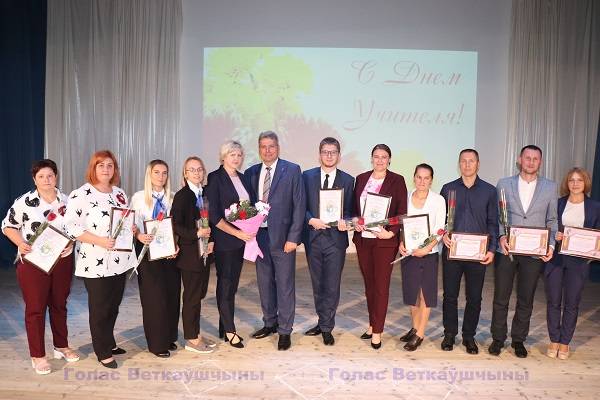 vetka_vetkovskij_rajon_den_ucitela-1-3 Призвание — учить