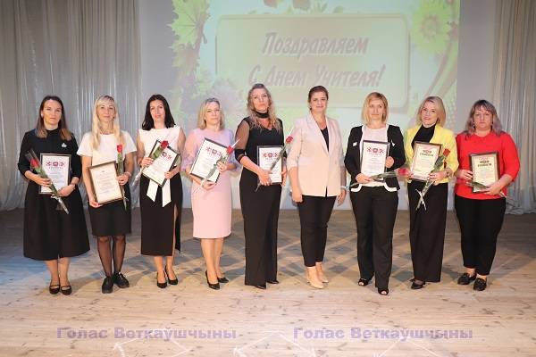vetka_vetkovskij_rajon_den_ucitela-1-6 Призвание — учить