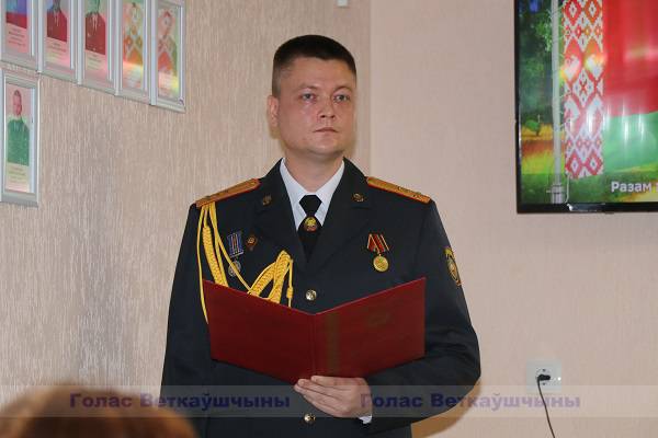 vetka_vetkovskij_rajon_rovd-1-6 Служат Закону и Отечеству
