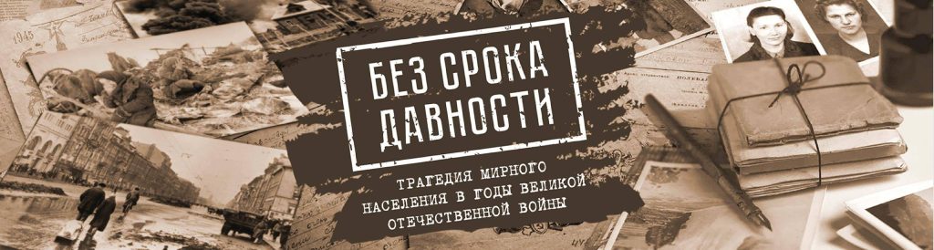 img_0277-1024x274 Прощения нет и не будет никогда