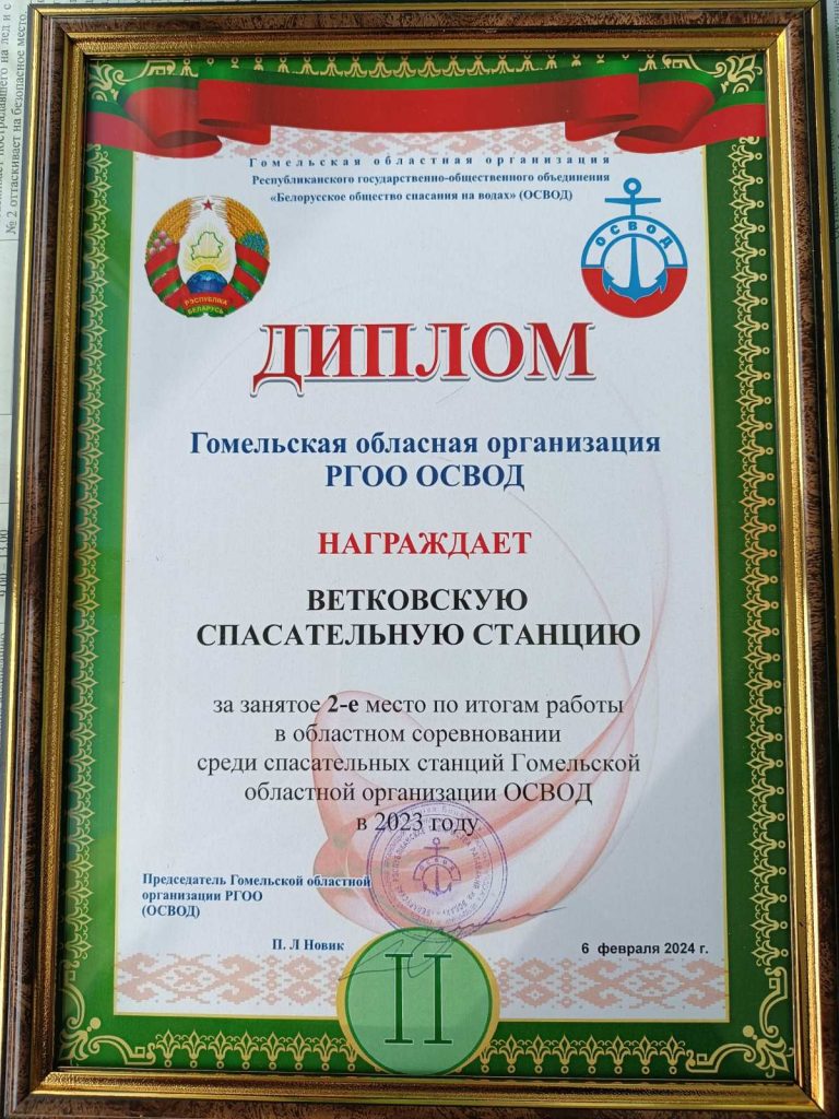img_4474-768x1024 Спасателей наградили дипломами