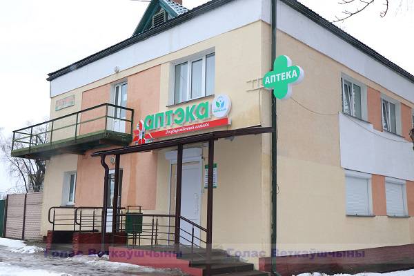 vetka_vetkovskij_rajon_apteka-1-3 В Ветке начала работу ещё одна аптека