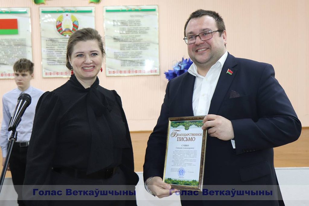 gimnaziya-1024x683 Завершилась третья четверть. В школах Ветковского района прошли торжественные линейки