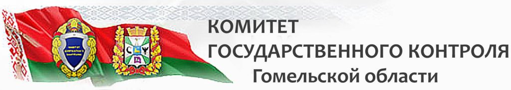 kgk-1024x181 На контроле — своевременность выплаты заработной платы