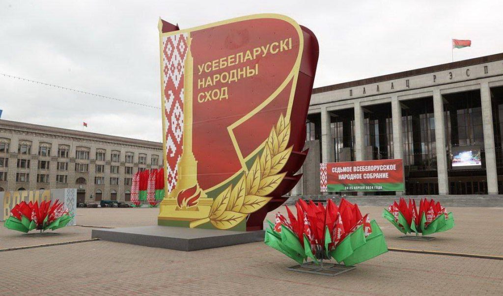 vns_1208-1024x603 Лукашенко: сила наций – в истинных ценностях, в стремлении к справедливости и вере в себя