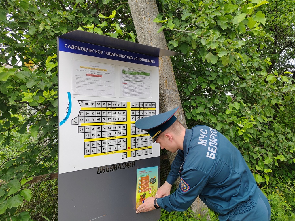 7 Садовые товарищества: пожарно-профилактическая работа продолжается