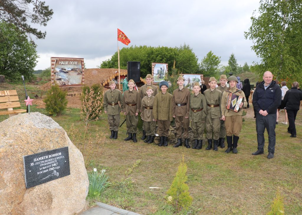 IMG_9764-1024x727 "Наше поле": на Ветковщине почтили память воинов, павших в годы Великой Отечественной войны