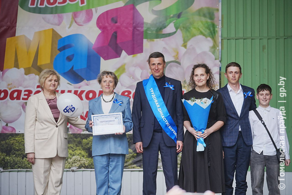 gope8juis5km7f29znhgc9fgan58030z-1 В Гомеле профсоюзы чествовали трудовые династии