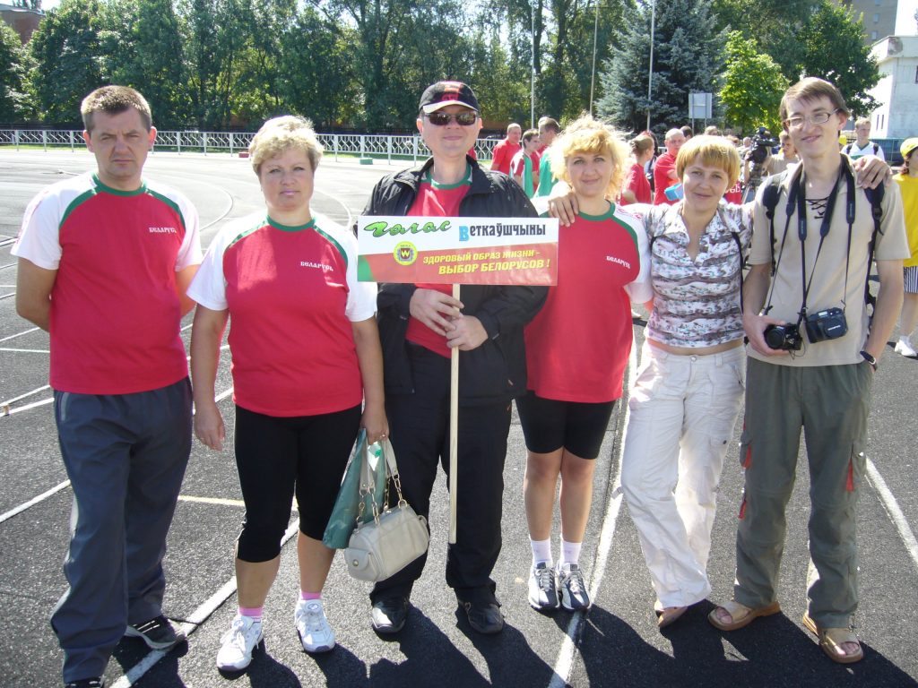 спорт9-1-1024x768 Всегда вместе с вами