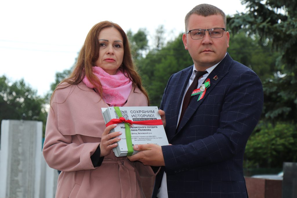 IMG_2176-1024x683 На Ветковщине прошёл митинг-реквием «Памяти павших будем достойны!»