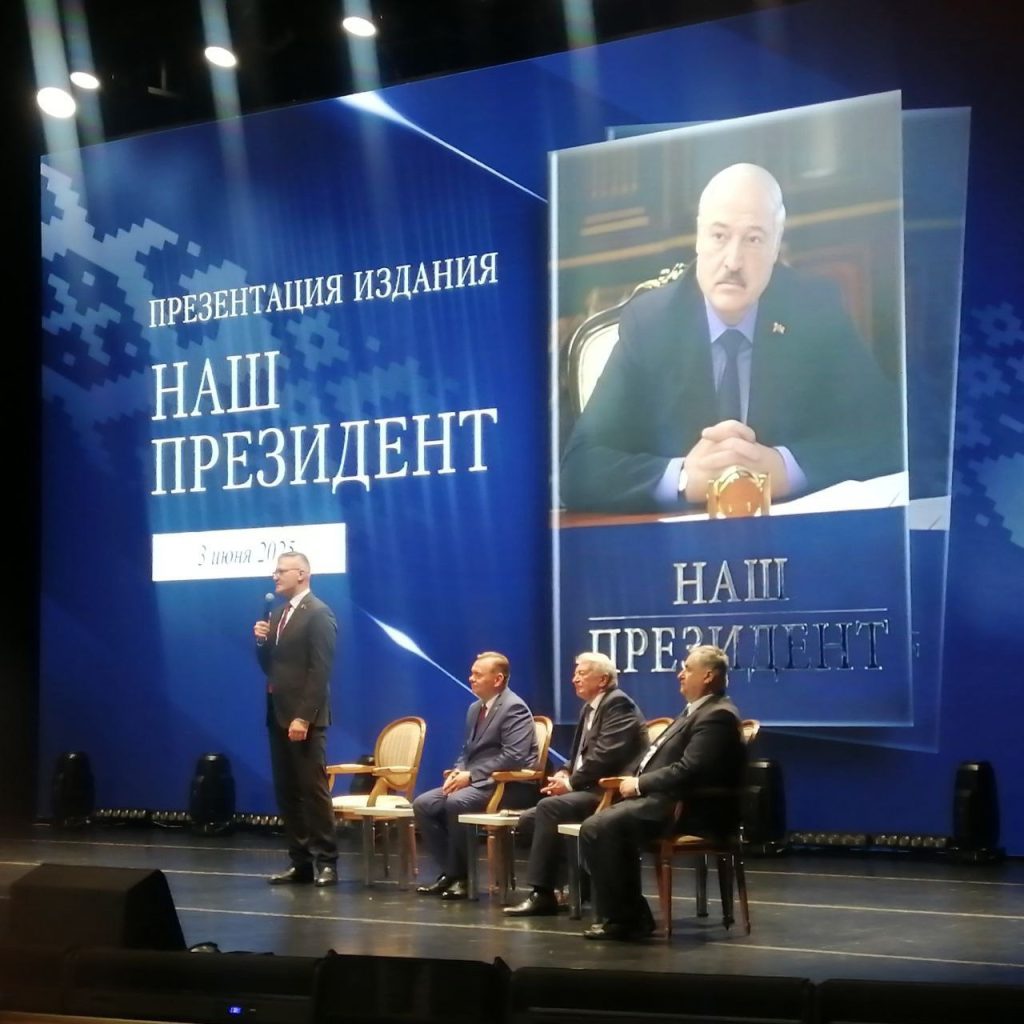 fpjhCqS0qRI-1024x1024 В Гомеле презентовали книгу «Наш Президент»