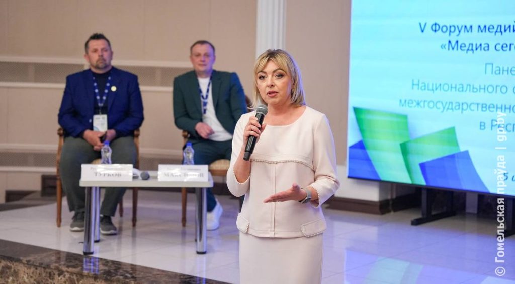 li7hrxikghxxd5llxftcjs4t72wxkynl-1024x566 В Гомеле обсудили роль отечественных СМИ в сохранении правды о нашей стране