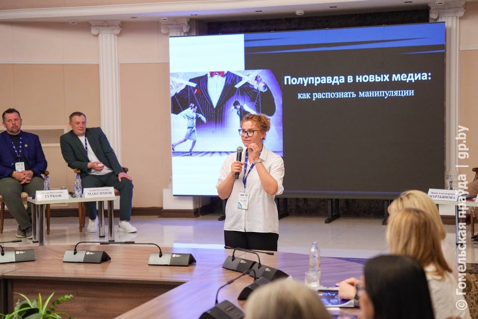 xn9ecozkoklptjes2u035eofx3sk1rmg В Гомеле обсудили роль отечественных СМИ в сохранении правды о нашей стране