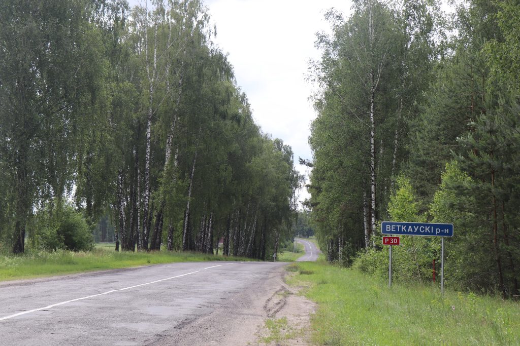 ветков-рн-1024x683 Императрица Екатерина II — дорогами Ветковщины