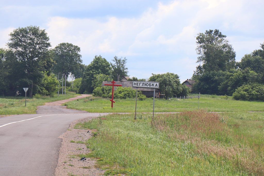 неглюбка-1024x683 Императрица Екатерина II — дорогами Ветковщины