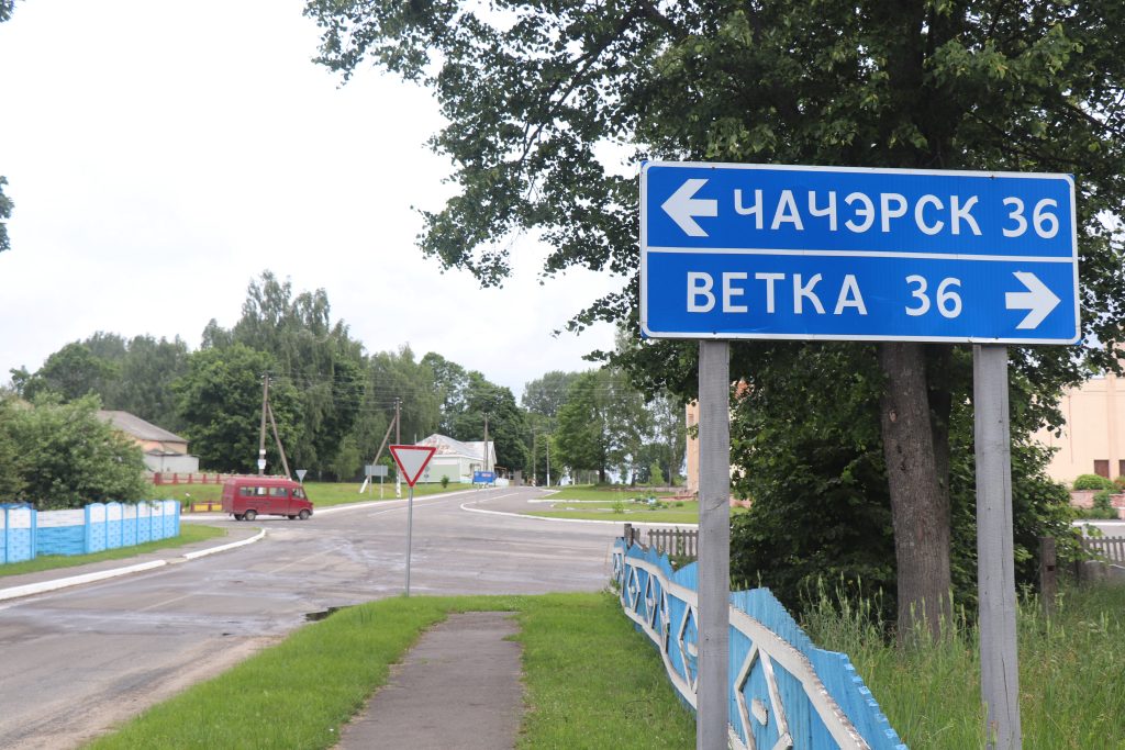 светиловичи6-1024x683 Императрица Екатерина II — дорогами Ветковщины