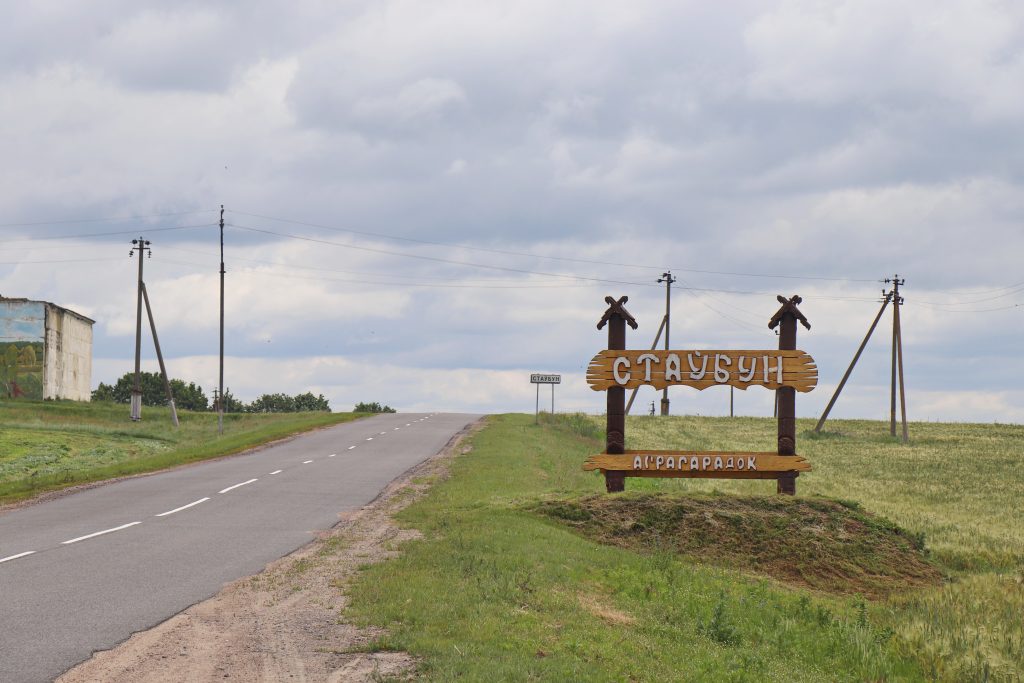 столбун-1024x683 Императрица Екатерина II — дорогами Ветковщины