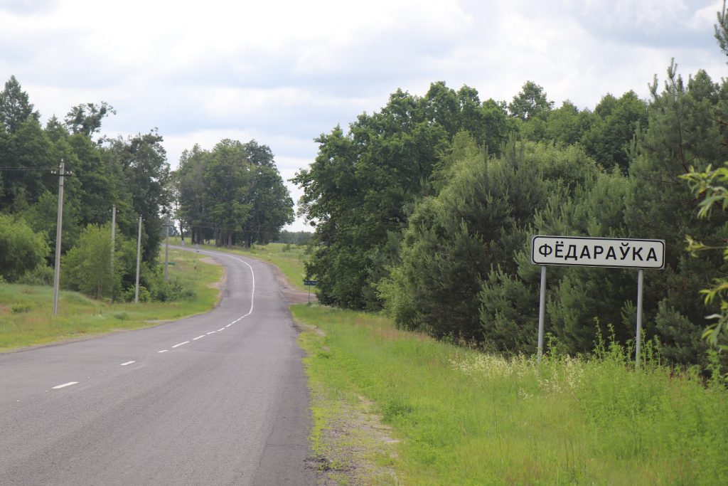 федоровка-1024x683 Императрица Екатерина II — дорогами Ветковщины