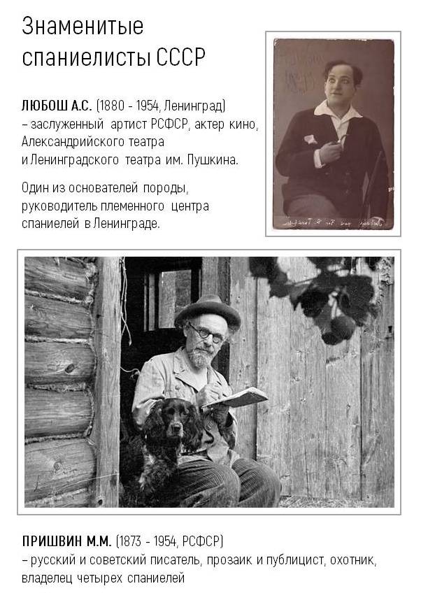 1 РОС — единственный и неповторимый