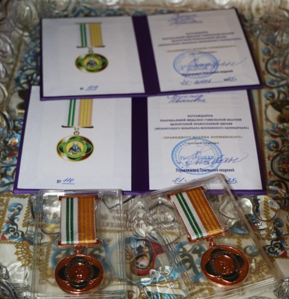 kK5FiWb5SIs-W2TlB1Z1AvGjwXuttyp9cbp4vtD3XqeM-AkexfUYaQAMzQ_HzNaO2e91FB2t-zLSqfIHVuoZzCUC-992x1024 Настоятель храма Преображения Господня г. Ветки протоиерей Михаил Борисёнок вручил епархиальные награды