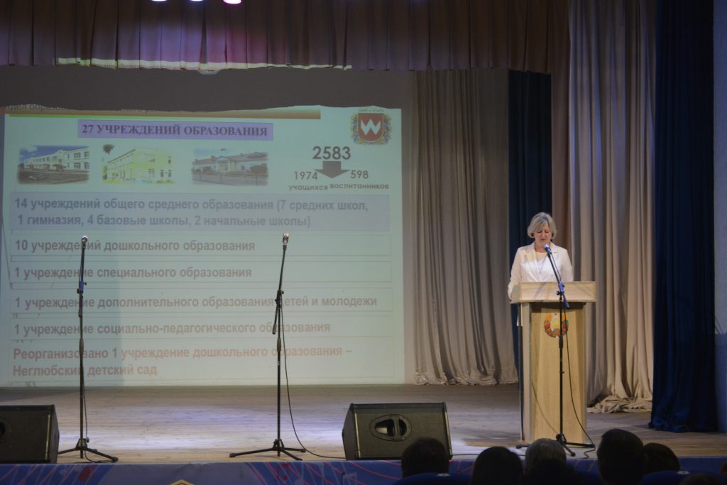 DSC1576-1024x683 Итоги и перспективы, озвученные на августовской педагогической конференции