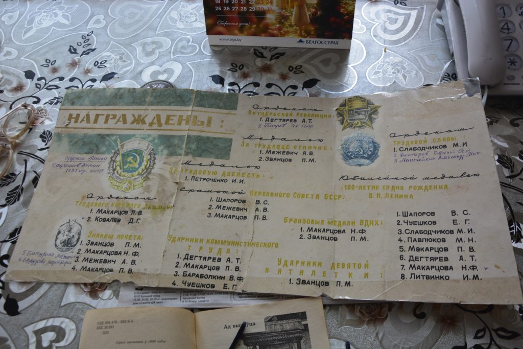 DSC9954-1024x683  Что такое Пыхань?