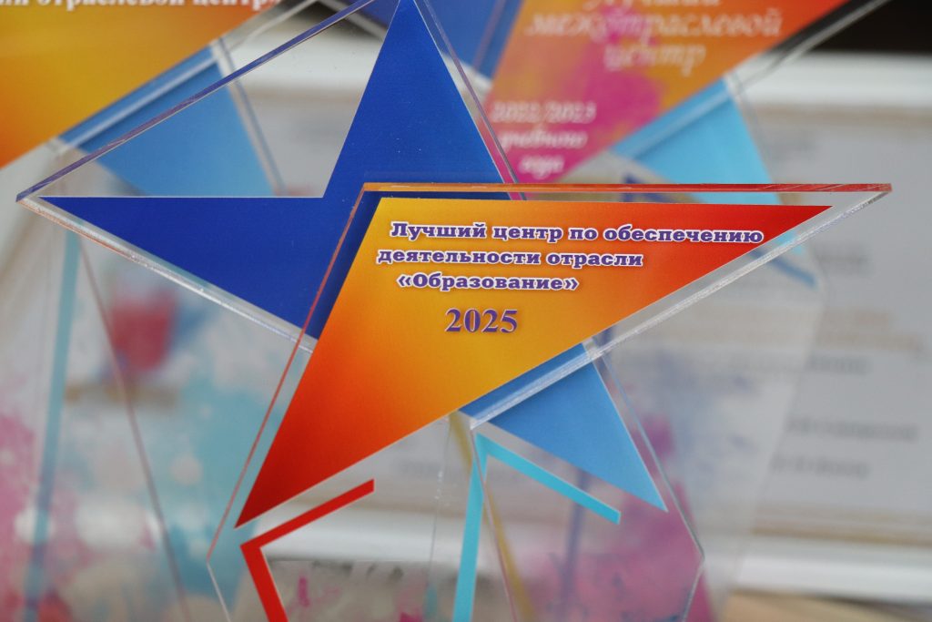 IMG_5486-1024x683 Делегация Ветковского района приняла участие в августовской педагогической конференции