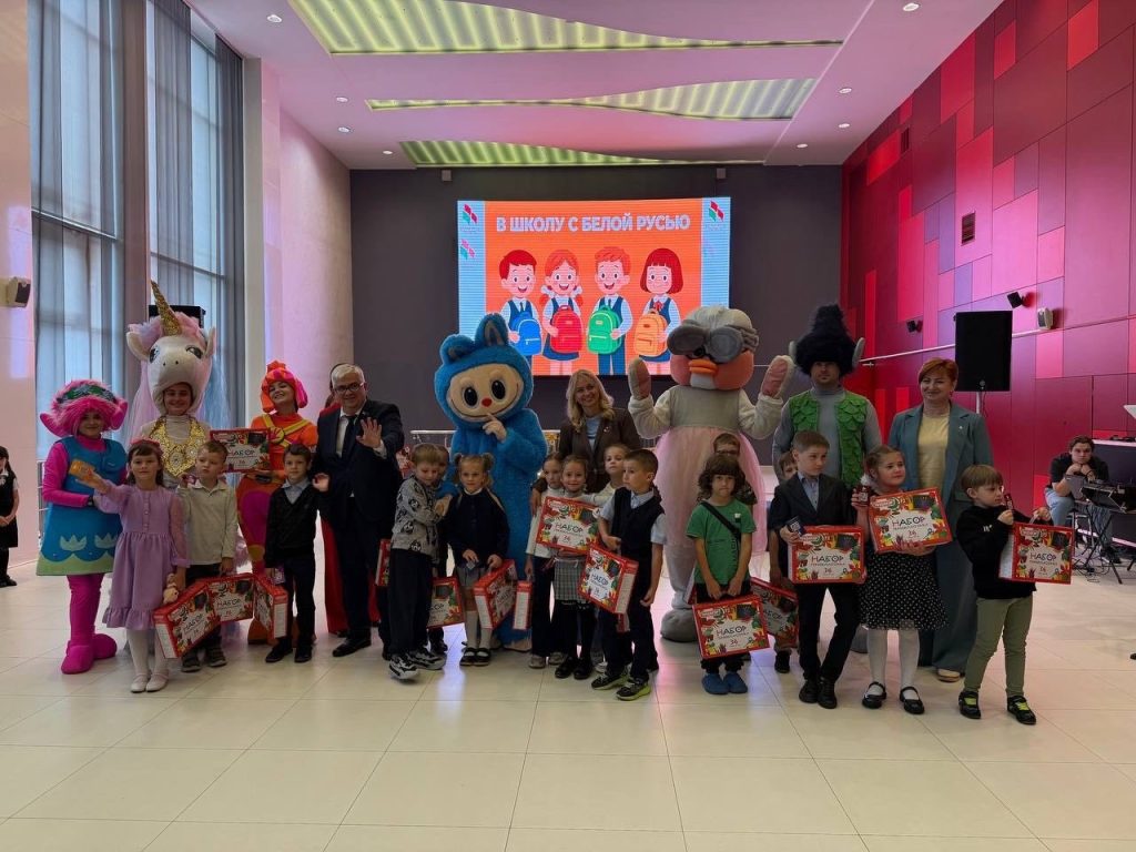 mbcwNdsFU8EC5dUrF7RMjvNuIaU8l0PZA8dnyJgEQvvGmd8Rq26JelrFygnZvtsZpf_hqPii7vbwSzms8f9F6ToA-1024x768 В школу с "Белой Русью"
