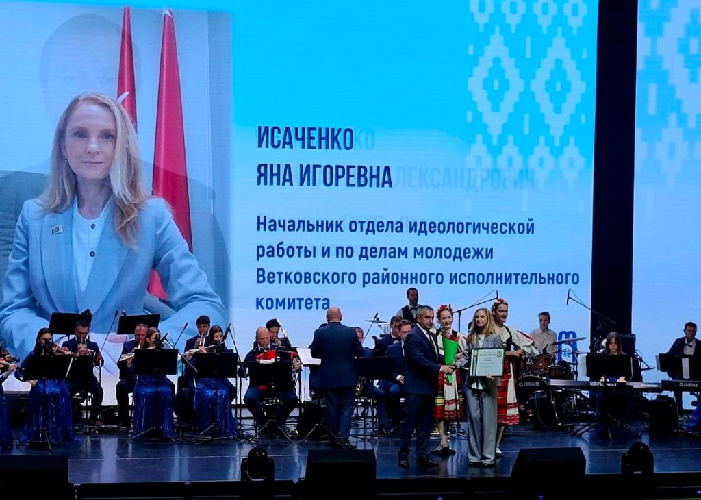 9-_Zerflr4s9rU4i9QT__9t6yY0Ef4bDl7OGwDXERc6qQ_IExdK95huMgelyHg1xcSCwMOIP7yEkb4HpsWQx3DuC-1024x730 Делегация Ветковского района принимает участие в торжественном мероприятии, посвященном Дню народного единства