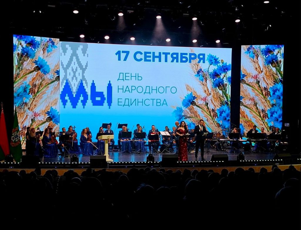 S01YZ4JmKDpTCHvmBxNy3Vv4DZh8Ll1T3EL-i5aeOWqOVXcXyROEmSI5iGsGjYAnNhEdJTgveQT8aE2s1ezTcala-1-1024x782 Делегация Ветковского района принимает участие в торжественном мероприятии, посвященном Дню народного единства