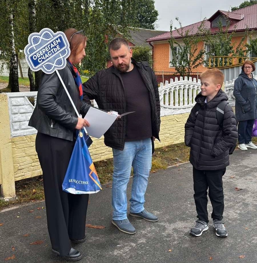 aPDasBiomwItYg1a-_z9phKtw-NgJGp8upyf9eUIR3XmOQwWBCo6_UqmapqilvNSQGFFxSXQRCfCgur0B364kP_U Сотрудники ГАИ совместно с Белгосстрахом проводят акцию "Безопасная дорога в школу"