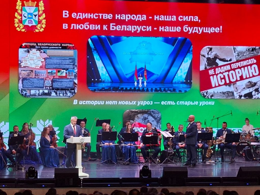 eboAVef1bbdiTn0K8guPEfyn4Jid3EWyRJwFM0fmQP83_P3sDGp4LqSr-r9skfNWb14W0qb88p6VXp81DE8npWe3-1-1024x768 Делегация Ветковского района принимает участие в торжественном мероприятии, посвященном Дню народного единства