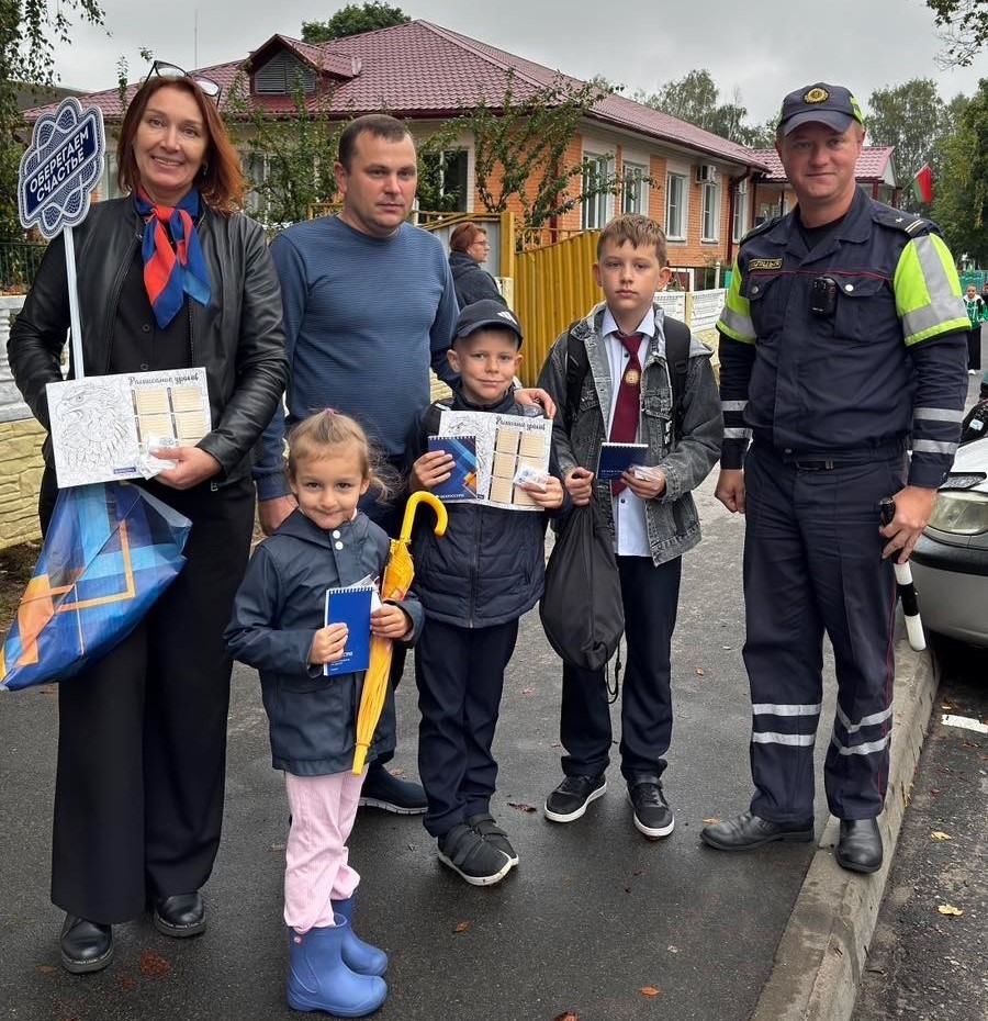pwwJ2UwB5Zh00bfMkPmD7P0-KZgyP8PrQonQfCDAUzjFAHKSytPOgcl2MKqkxyJPg56C-igbpqwr3weYfTt_us4S Сотрудники ГАИ совместно с Белгосстрахом проводят акцию "Безопасная дорога в школу"